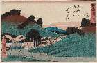 MFA-06.1571天保１４・・広重〈1〉「東海道」「四十五」「五拾三次之内」「石薬師」