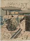 MFA-11.22995.学弘化０１・・豊国〈3〉「源氏香の図」「柏木」