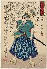 MFA-11.41290安政０１・・芳虎「誠忠義士銘々伝」「こ」「喜村岡右エ門源貞行」