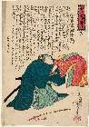 MFA-11.39735慶応０２・・芳虎「誠忠義士銘々伝」「む」「加津田俊左エ門源武尭」