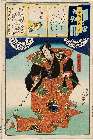 MFA-11.41136元治０１・・芳幾「今様擬源氏」「五十一」「浮舟」「佐藤正清」