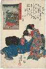 MFA-11.42442弘化年間・・国芳、芳梅「大日本六十余州之内　参河」「浄瑠璃姫」