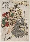 MFA-11-14447寛政１２・11・豊国〈1〉「五代三郎女房うのは　瀬川菊之丞」「はんにや五郎てる定　市川団十郎」「しゆ行者くわく善実ハ大伴の山主　市川白猿」五代三郎女房うのは〈3〉瀬川　菊之丞、はんにや五郎てる定　〈7〉市川　団十郎、しゆ行者くわく善実ハ大伴の山主〈1〉市川　白猿