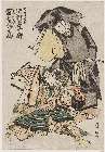 MFA-11-14467寛政１２・11・豊国〈1〉「大伴の黒主　沢村宗十郎」「八重垣かずへ朝高　荻野伊三郎」大伴の黒主〈3〉沢村　宗十郎、八重垣かずへ朝高〈2〉荻野　伊三郎