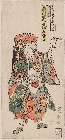 MFA-11-19268寛政１２・05・豊国〈1〉「ういらう売虎屋藤吉　七代目市川ゑび蔵相勤申候」ういらう売虎屋藤吉〈5〉市川　ゑび蔵