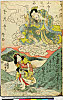 「坂東簑助 七変化所作事の内」 「粂の仙人」「遠見の人初せんたく女 坂東三八」
