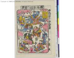 Keiseimomochidori、kabukiharunigiwaisoga