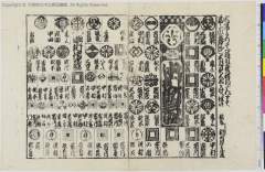 Kanadehonchuushingura