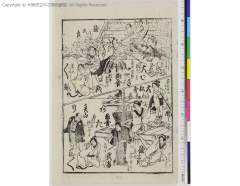 Hananomiyakoyakazunohomare