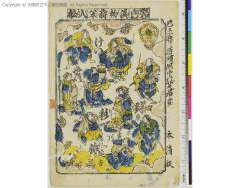 Keiseitsuinokagamon、irominatohatsuninoirifune