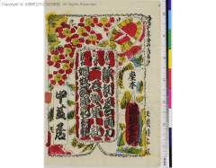 Katakiuchihomarenosukedachi、ichinotanifutabagunki、joronomakotokaikanoyozakura