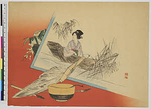 小説挿画集 二枚袷