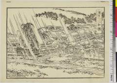 「繩手☆大和橋」」 「都名勝 三拾景 初編」