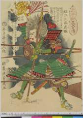 Taiheikieiyuudensakaikyuuzouhisatsune