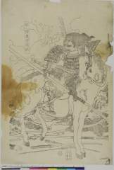 Eiyuugogyounouchika、sassanarimasakyuushuunansennozu、sassamutsunokaminarimasa