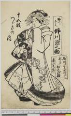 Anegawadayuu anegawagennosukejuugomaitsuzukinouchi