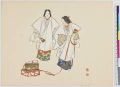 Nougakugafumatsukaze