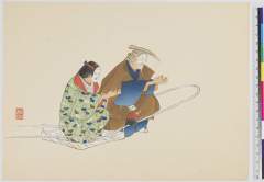 Nougakugafumichimori