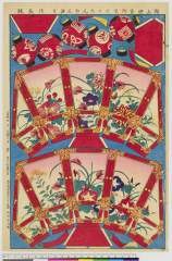 Kumiagetouroufuzoku chouchinbonbori