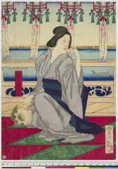 Tamatsuyazoroenaniwanomeishoujitsukawaenjaku