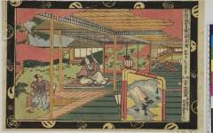 Shinpanukiechuushinguranidanmenozu