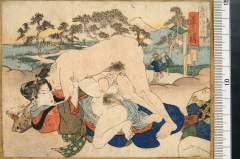 「五捨三次の内」 「平塚」