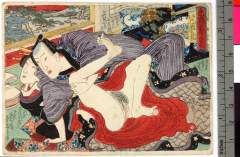 「色遊三都の花」 「江戸芸者」