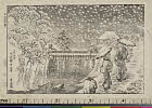 「江戸名所水道橋雪之景」