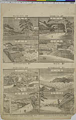 （洛外四社寺）（洛東四社寺） 「今宮社」「IMAMIYA BT」「高雄山」「TAKAO BT」「松尾社」「MATSUNOO ST」「花之寺」「HANANOTERA BT」「清水寺」「KIYOMIDZU BT」「三十三間堂」「SANJIUSANGENDO BT」「丸山」「MARUYAMA ST」「祇園社」「YASAKA-NO-YASHIRO ST」