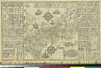 「大日本輿地全図」 「諸国参詣所」「摂津大坂ヨリ道法附」