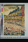 「勧進大相撲土俵入之図」 「境川」「猪王山」「不知火」「鷲浜」「伊吹嶋」「錦木」「☆洋」「松ヶ枝」「荒馬」「外ヶ浜」
