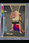 「新撰東錦絵」 「佐野次朗左衛門の話」