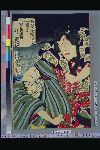 「新板狂言外題尽」 「行徳の場　里見八献伝」「犬田小文吾　市川左団次」「山林房八　坂東彦三郎」