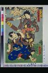 「弁天小僧菊之助　市村羽左衛門」「日本駄右衛門　関三十郎」