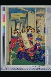 「新島原晩華楼遊女揃」