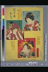 「古今俳優似顔大全」 「岩井家系譜」「七代目半四郎」「瀬川菊三郎」「八代目当時粂三郎」