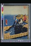 「隅田川渡場之図」 「女清玄」