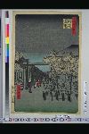 「名所江戸百景」 「廓中東雲」