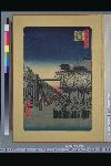 「名所江戸百景」 「廓中東雲」