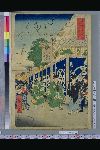 「富士三十六景」 「東都駿河町」