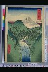 「富士三十六景」 「伊豆の山中」