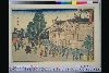 「江戸名所之内」 「芝神明社内之図」