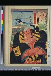 「七津伊呂波」「よ」 「与かん平」「伝馬町のふし」