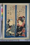 「八百屋於七　風薫る裾のもつれや京草履」「紅屋長兵衛　花侍や茶釜にかけし紅布巾」