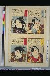 「見立三十六顔撰」 「高坂弾正」「岡七女房お梶」「奴隅田平」「天竺徳兵衛」