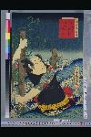 「梨園侠客伝」 「しら滝の佐吉　市むら家きつ」