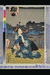 「両国夕涼ノ光景」