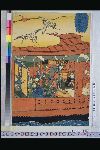 「屋形船花見の図」