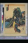 「東海道五十三次之内」 「箱根之図」