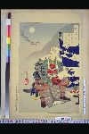 「月百姿」 [陣中の月　謙信]